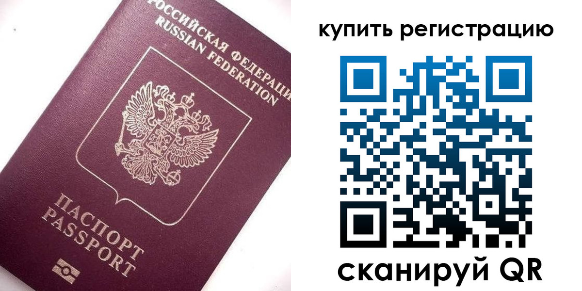 регистрация для школы в Гае